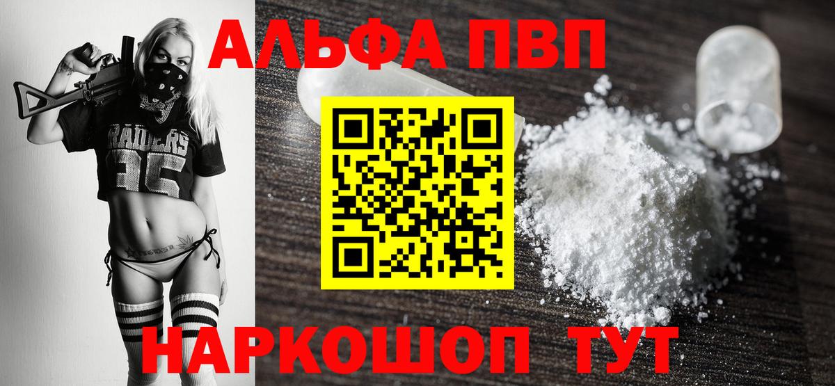 А ПВП СК Валуйки