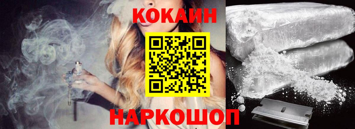 Валуйки  Кокаин Боливия  Вход с VPN  Кокаин Эквадор 