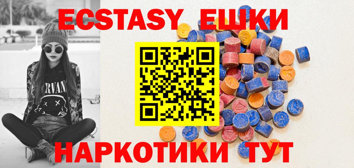 Валуйки  Экстази Cube  ЭКСТАЗИ  Вход с VPN 
