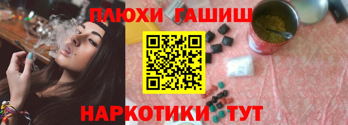 Валуйки  Гашиш 40% ТГК  как найти наркотики  Гашиш  ГАШ Cannabis  Вход с VPN 