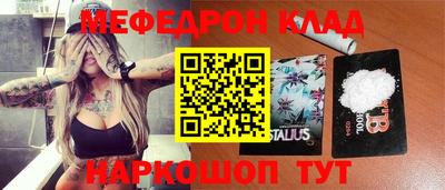 ALPHA-PVP Мариинск