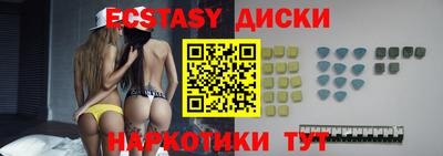apvp Малгобек