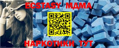 apvp Малгобек