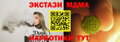 apvp Малгобек