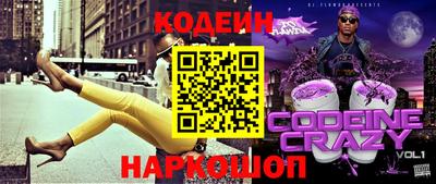 ALPHA-PVP Мариинск