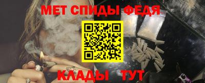 ALPHA-PVP Мариинск