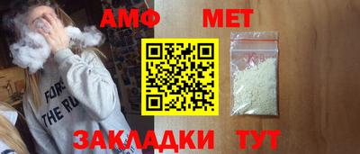 ALPHA-PVP Мариинск