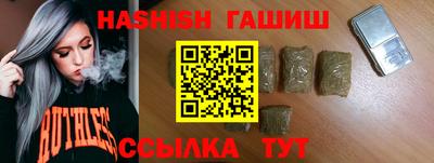 apvp Малгобек