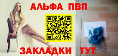 apvp Малгобек