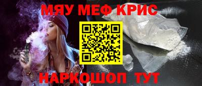 ALPHA-PVP Мариинск