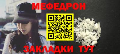 apvp Малгобек