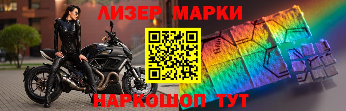 LSD-25 экстази  LSD-25 экстази ecstasy  LSD-25 экстази ecstasy  Вход с VPN  Валуйки 