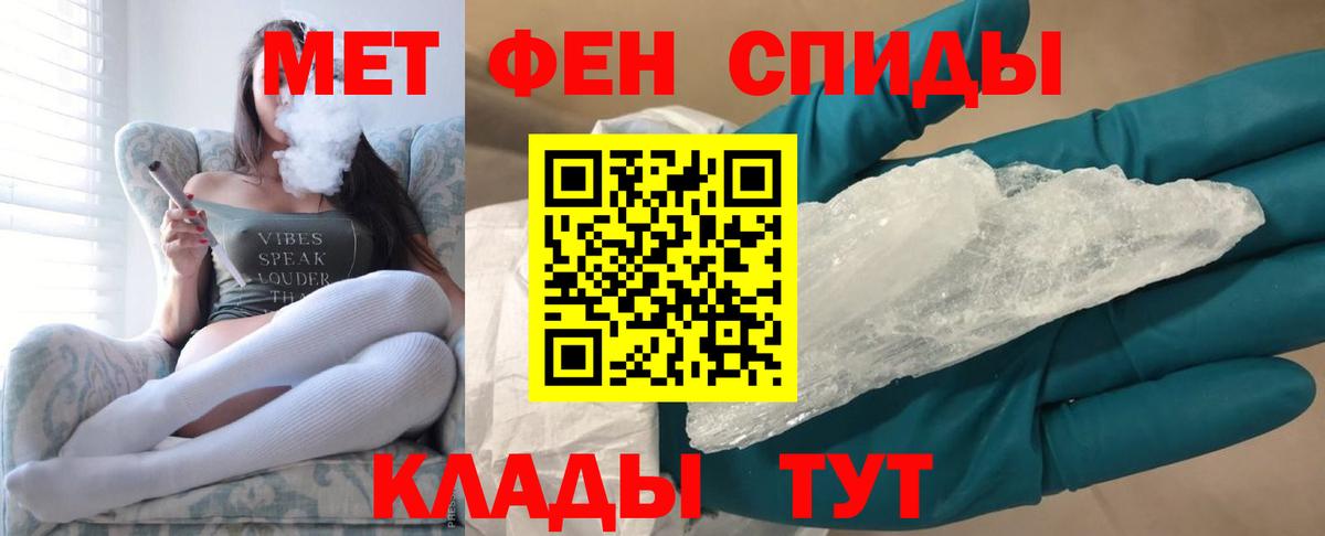 Валуйки  Метамфетамин  Первитин витя  Вход с VPN  Первитин витя 
