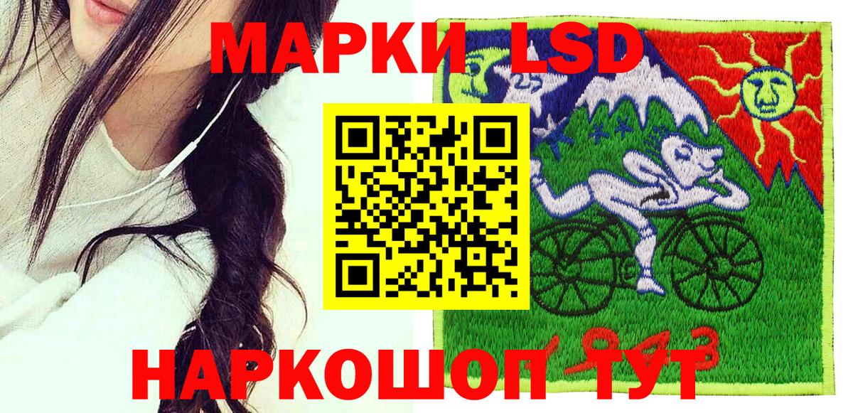 Марки 25I-NBOMe 1,8мг Валуйки