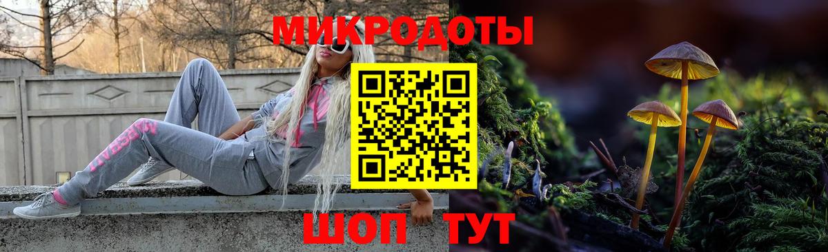 цены наркотик  Псилоцибиновые грибы Psilocybine cubensis  Вход с VPN  Валуйки 